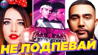 ЛУЧШИЕ ПЕСНИ 2019 ГОДА | ПОПРОБУЙ НЕ ПОДПЕВАТЬ | ЧЕЛЛЕНДЖ - 6 Ноября 2019