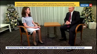 Интервью В. В. Путина Регине Парпиевой 1