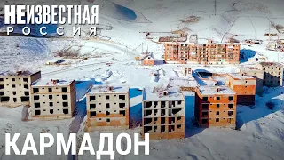 Кармадон – село в пять этажей | НЕИЗВЕСТНАЯ РОССИЯ