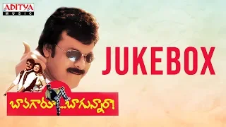 Bavagaru Bagunnara Jukebox || Chiranjeevi, Rambha || Mani Sharma || Jayanth C. Paranjee