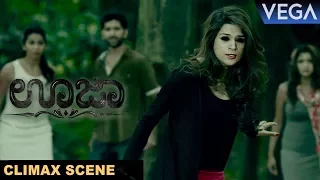 Ouija Kannada Movie Climax Scene || Shraddha Das, Gayathri Iyer, Bharat, Sayaji Shinde