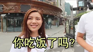 Listen To These 25 Different Chinese Dialects