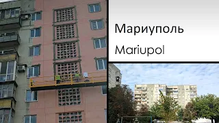 Мариуполь. Mariupol. Микрорайон Восточный. Октябрь 2023