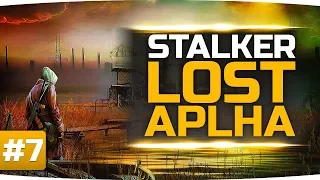 Огромный Рыжий Лес и первая вылазка на Янтарь ● S.T.A.L.K.E.R. 2.0: Lost Alpha #7