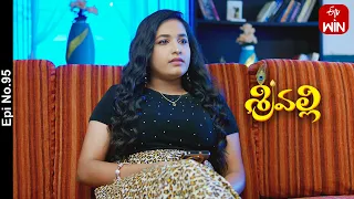 Srivalli | 11th August 2023 | Full Episode No 95 | ETV Telugu