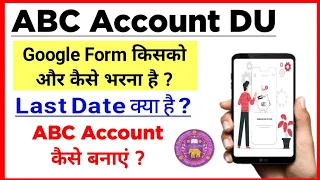 DU ABC Account Google Form कैसे भरें ? | ABC Account कैसे Open करें ? | DU Abc Account Google Form