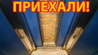 Effectively stuck in an elevator