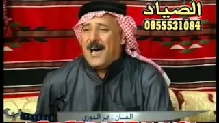 حصريا من صياد نيوز النجم نمر الدورة وهاشم جبوري جلسة العيد