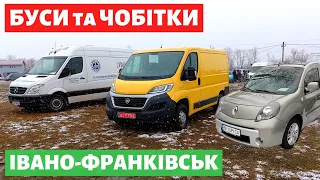 ЦІНИ на БУСИ та ЧОБІТКИ / Івано-Франківський авторинок / 5 березня 2023р. /