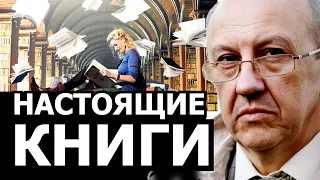 Список книг который нужно прочесть чтобы быть современным от Андрея Ильича Фурсова