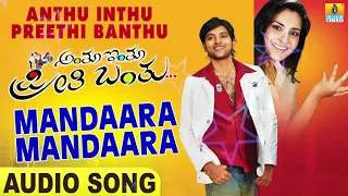 Mandaara Mandaara | Audio Song | Anthu Inthu Preethi Banthu | Aditya Babu | Ramya | Jhankar Music