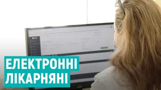 На Рівненщині почали видавати е-лікарняні. Як це відбувається