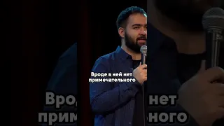 Гарик Оганисян- про влюбленность