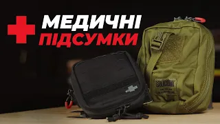 Огляд на ТАКТИЧНІ ПІДСУМКИ для медичних препаратів