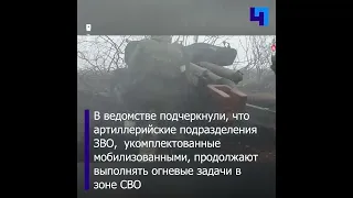 Минобороны РФ показало кадры боевой работы расчетов противотанковых пушек МТ-12 «Рапира»