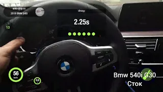 BMW G30 540i разгон 0-100 сток и amb motorsport Stage1