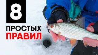 КАК ПОЙМАТЬ МНОГО ПЛОТВЫ НА МОРМЫШКУ? Четкая схема действий, чтобы поймать полный ящик + ВСЕ СЕКРЕТЫ