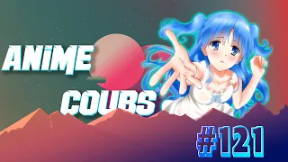 🔥 Gifs With Sound #121 🔥 Аниме приколы / Coub Mix / Anime / TikTok / Приколы / Игры