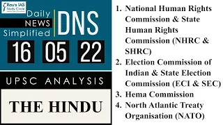 THE HINDU Analysis, 16 May, 2022 (Daily Current Affairs for UPSC IAS) – DNS
