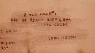 DK  - Любовь (Lyrics)