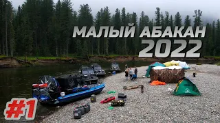 ММА 2022 АЭРО #1 | Большое путешествие и рыбалка