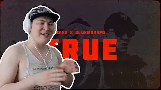 Дуэт, который ждали / Bakr & Ulukmanapo - TRUE / Реакция на клип