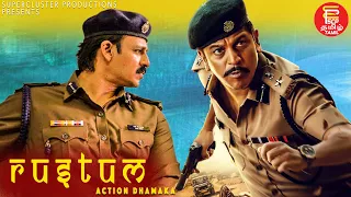 RUSTUM | FULL ACTION DHAMAKA | SHIVA RAJKUMAR | VIVEK OBEROI | LATEST TAMIL MOVIE