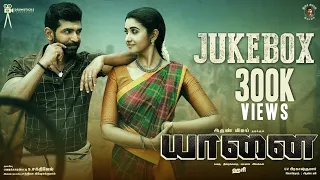 Yaanai - Official Jukebox | Hari | Arun Vijay | Priya Bhavani Shankar | G V Prakash  | Drumsticks