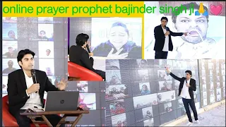 prayer for online ... ( Prophet Bajinder Singh ) 🙏💝🙏#Hallelujah || Thursday evening live 🎉❤️💗🎁🌹💓🎉