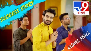 SMPAI | Success Story | Kunal Shill | Best Acting Institute | TV9 Bangla | 2022