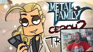 Metal Family Сезон 2 TRAILER | РЕАКЦИЯ НА Metal Family
