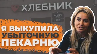 НИКТО НЕ ВИНОВАТ — НИ СОТРУДНИКИ, НИ ХЛЕБНИК, НИ ПУТИН