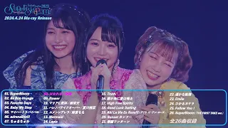 TrySail Live Tour 2023 Special Edition "SuperBlooooom" Digest Movie