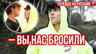 БРАЙС НЕНАВИДИТ ДЖЕЙДЕНА? / ВЛОГ БРАЙС ХОЛЛ