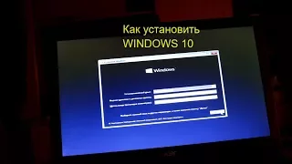 Установка Windows 10 на новый ноутбук  ACER Extensa 2519-C1RD