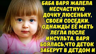 ВАРВАРА СПАСЛА ДЕВОЧЕК ОТ ДЕТДОМА И "ПОДНЯЛА" ИХ МАТЬ ПОСЛЕ ИНСУЛЬТА