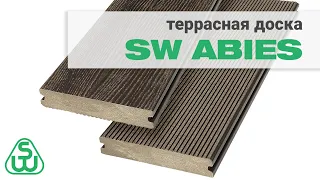 Террасная доска ДПК SW Abies — обзор. Полнотелая доска ДПК SAVEWOOD.