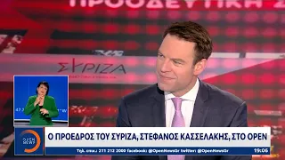 Ο πρόεδρος του ΣΥΡΙΖΑ, Στέφανος Κασσελάκης, στο OPEN | Κεντρικό Δελτίο Ειδήσεων 03/06/2024 | OPEN TV