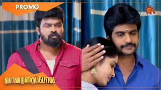 Vanathai Pola - Weekend Promo | 07 Feb 2022 | Sun TV Serial | Tamil Serial