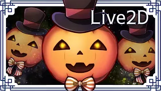 【Live2D　Showcase】 シルクハット　ジャック・オー・ランタン　Jack-o'-lantern