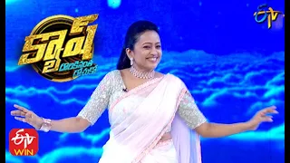 Cash | Intro | 22nd August 2020  | ETV Telugu