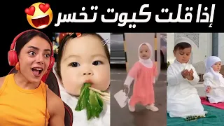 كائنات راح تذوّب قلبك