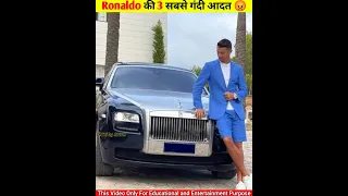 Ronaldo की 3 सबसे गन्दी आदत 😡 Bad Habits of Ronaldo #shorts #ytshorts #cr7 #trending