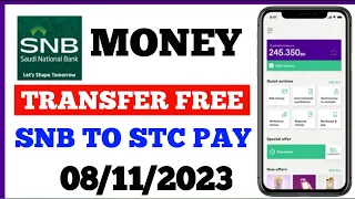 snb to stc pay transfer new update 2024/snb to stc pay transfer/how to transfer money snb to stc pay