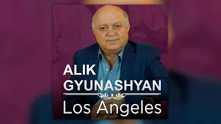 Alik Gyunasyan - Los Angeles | Армянская музыка | Armenian music | Հայկական երաժշտություն