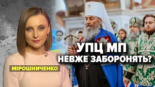 💥СХІДНИЙ ФРОНТ: Є ЗМІНИ!⚡ЗАБОРОНА УПЦ (МП) "НА ЧАСІ"?🛸"НЛО" В РОСТОВІ. "Незламна країна" 19.10.2023