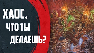 Crusaders Kings 2 Warhammer: Geheimnisnacht[#8] - Эльфы и их повороты, перевороты...