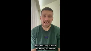 Александр Усик - Жестко и категорично в адрес РФ!