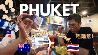 Ever picked the wrong restaurant in Thailand? | Phuket Day 1 l Travel VLOG