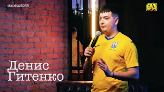 Денис Гитенко - про Украину, Путина и Сабурова / Stand Up 2022 / SUNProjectKZ